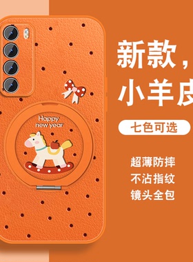 适用华为nova7手机壳女nova7pro新年7se乐活版本命年por红色nave磁吸支架nowa挂绳套全包防摔2026年小羊皮外