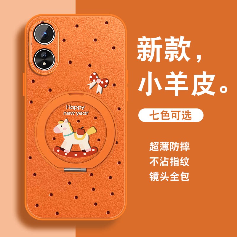 适用oppoa58x手机壳女a57 5g新年A52本命年A56红色a53新款磁吸支架A55S挂绳A55全包防摔2026年小羊皮外0pp0套
