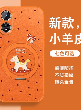 适用oppoa58x手机壳女a57 5g新年A52本命年A56红色a53新款磁吸支架A55S挂绳A55全包防摔2026年小羊皮外0pp0套