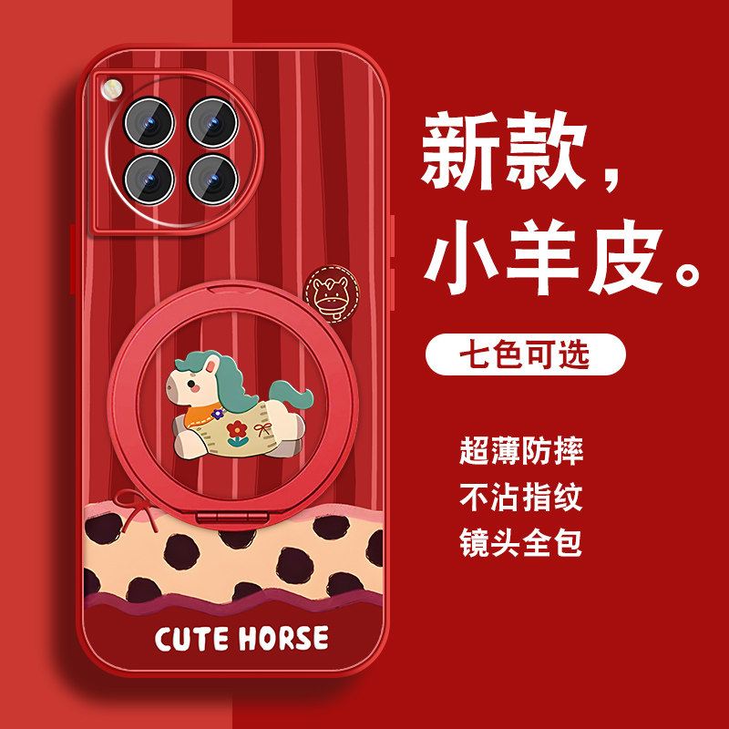 轻奢小羊皮 磁吸支架壳