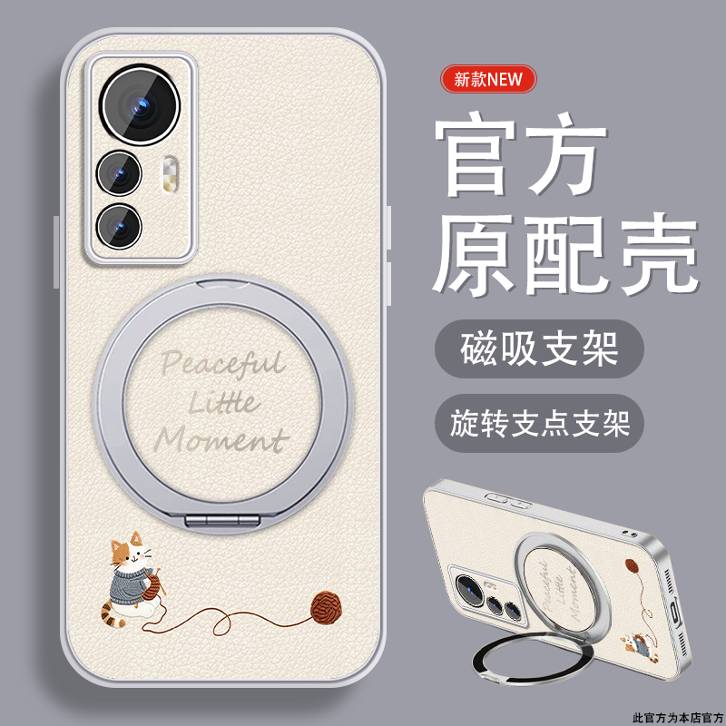 纺织小猫适用小米12手机壳MI12pro新款可爱小米12sultra简约爆款x磁吸支架xiaomi12spro带挂绳全包高级小众套