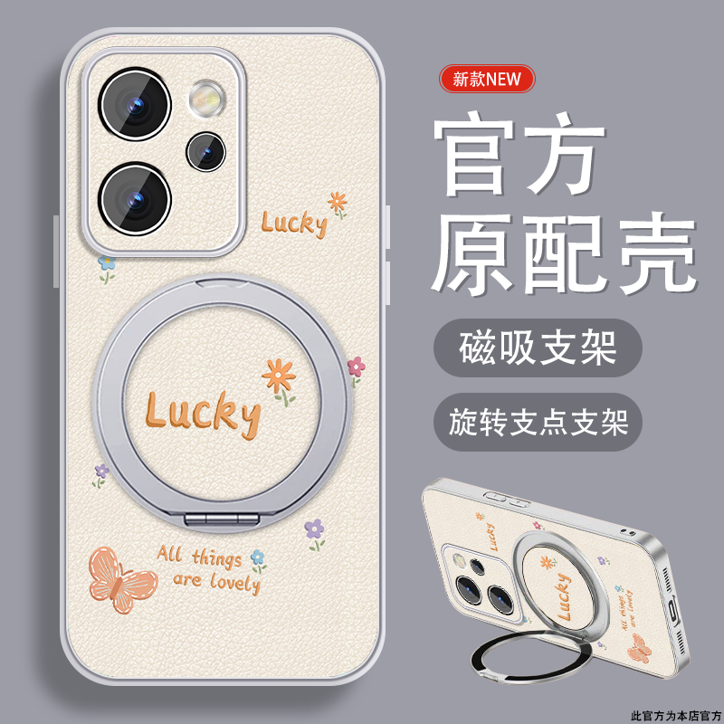 蝴蝶恋花适用opporeno15手机壳Reno15Pro新款reno15c可爱超火磁吸支架小众薄套带挂绳简约全包高级感防摔外壳