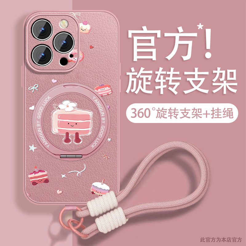 适用苹果16pro手机壳iPhone16磁吸旋转支架16promax挂绳16plus斜跨背带ip16e新款套全包防摔高级小众ins风外