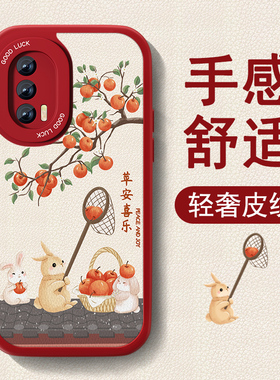 新年款适用iqooz5手机壳iqooz3新款iqooz1小羊皮女vivo红色喜庆高级套全包防摔IQOOZ5X硅胶爱酷可爱2026薄外