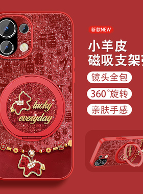 福马适用小米11手机壳MI11pro新年11ultra青春版本命xiaomi10s马年lite磁吸支架全包防摔小羊皮红色套挂绳外