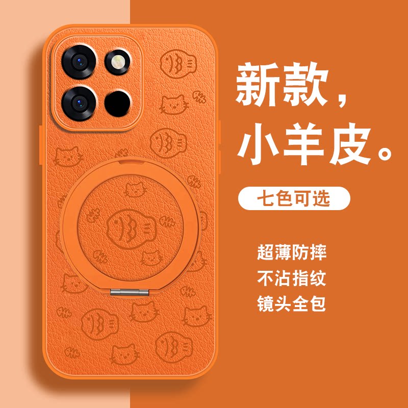 线条小鱼适用一加turbo6手机壳1+turbo6v新款磁吸旋转支架oneplus小众简约小羊皮全包防摔带挂绳简约保护套外