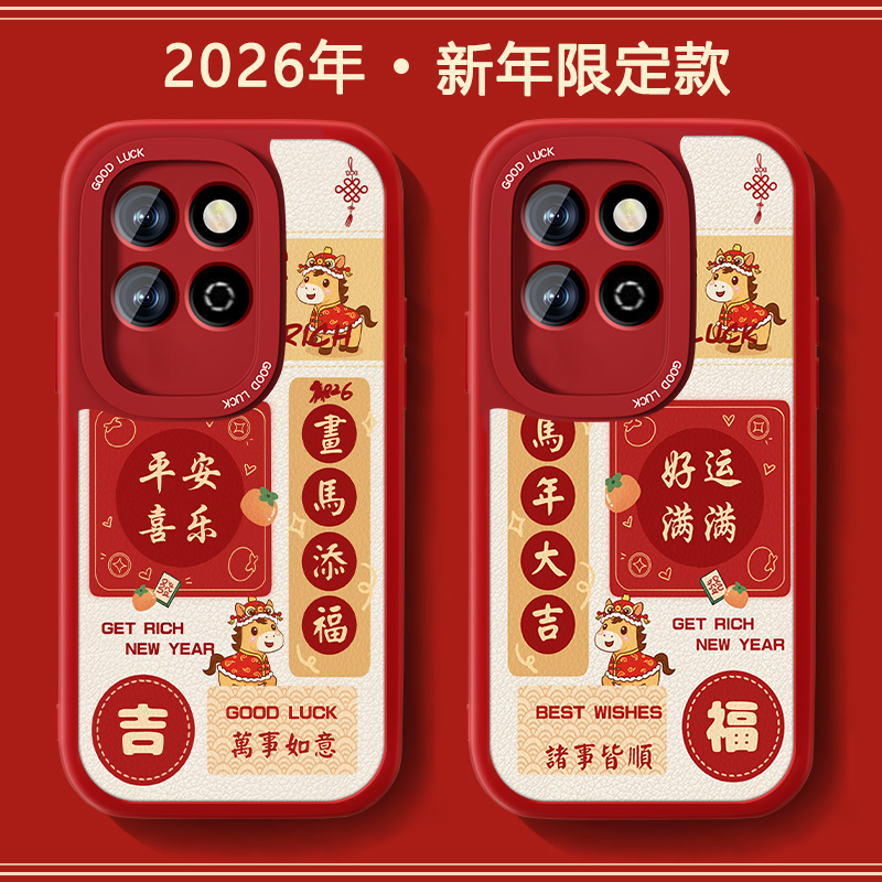 防摔耐磨 加购物车优先发货 全包边