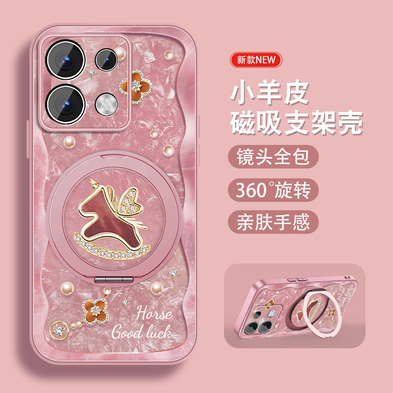 适用红米note13手机壳RedmiNote13pro可爱卡通+带磁吸带支架Note13por爱心飞马新款带挂绳硅胶全包防摔小众套