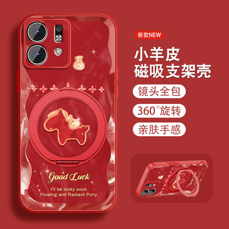 羽沙小马适用华为荣耀play9t手机壳honor7tproplay5t活力版红色本命年10c新年9c小羊皮带挂绳nzones7pro套外