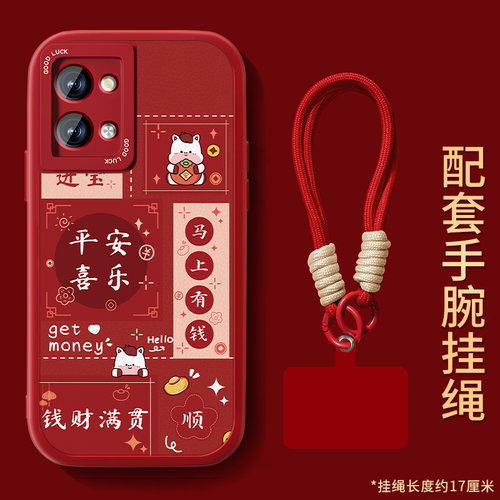 防摔耐磨 加购物车优先发货 全包边