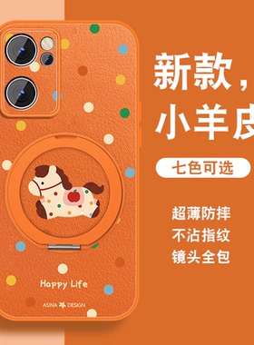 适用opporeno7手机壳女Reno7pro新款磁吸旋转支架Reno7se可爱新年款reno20pp0红色带挂绳全包防摔硅胶套外壳