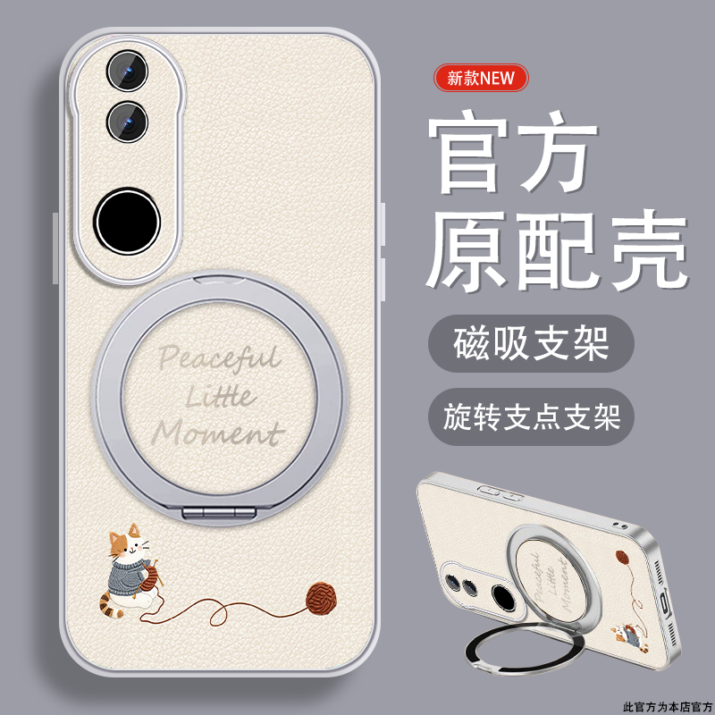 纺织小猫适用vivos20手机壳s20pro新款可爱S20简约爆款por磁吸支架vivi套外带挂绳viv0全包高级小众防摔外壳