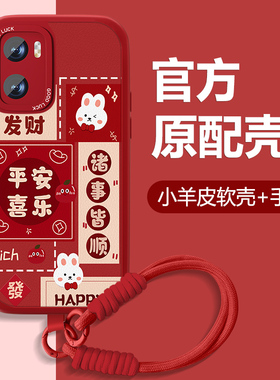 2026平安喜乐适用vivoy35手机壳y35m新年款y35+小羊皮y32本命年y85高级可爱Y37Pro套全包防摔硅胶红色女外壳