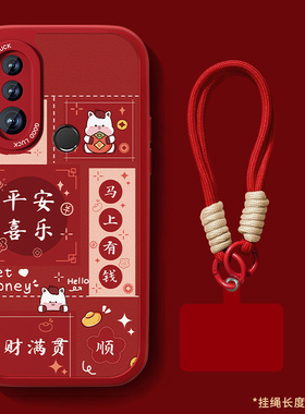 适用华为nova4手机壳nova4e新款3小羊皮Nova3i红色本命年保护套平安喜乐全包防摔硅胶3e硅胶nove简约可爱外壳