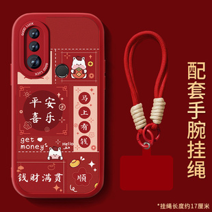 适用华为nova4手机壳nova4e新款3小羊皮Nova3i红色本命年保护套平安喜乐全包防摔硅胶3e硅胶nove简约可爱外壳