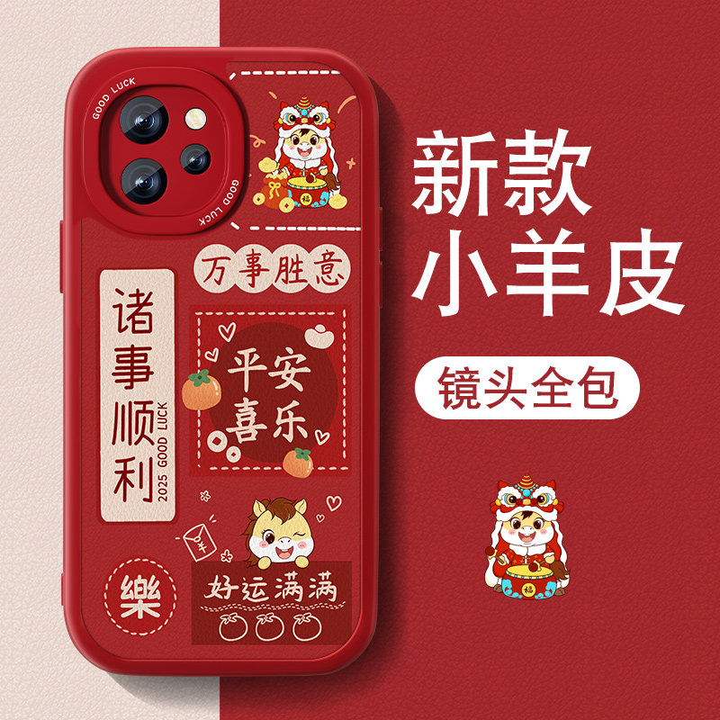 防摔耐磨 加购物车优先发货 全包边