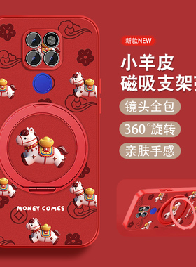 元宝小马适用华为mate20手机壳mate20pro新年por马年红色mete磁吸支架全包防摔meta小羊皮女保护可爱套挂绳外