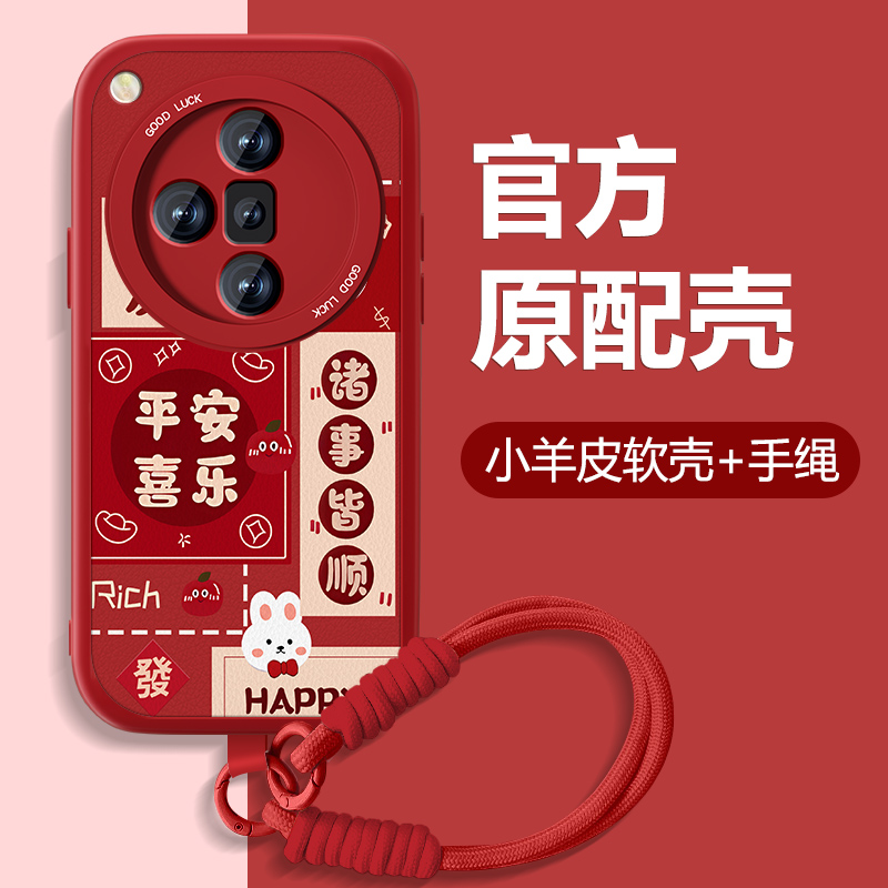 防摔耐磨 加购物车优先发货 全包边