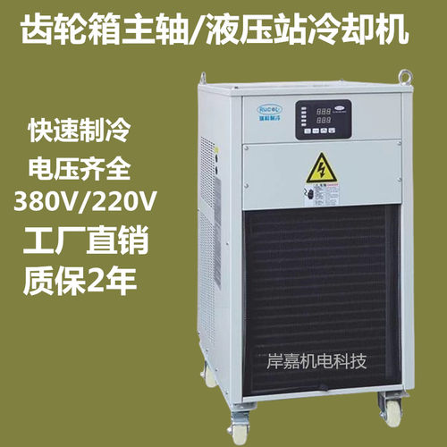 瑞科主轴油冷机水冷机