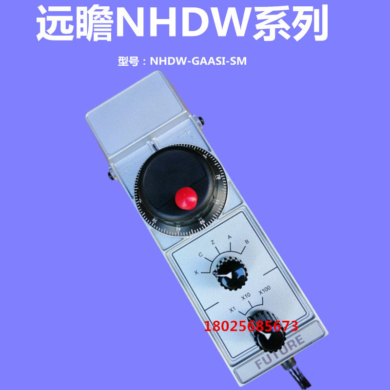 台湾远瞻金属外壳电子手轮NHDW-GAASI-SM数控机床手摇脉外挂手柄