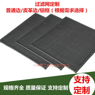 过滤网防尘网空凋尼龙网