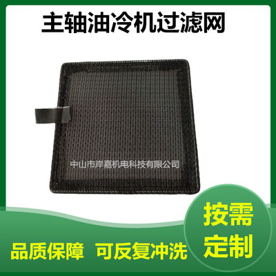 尼龙防尘网过滤网空凋网