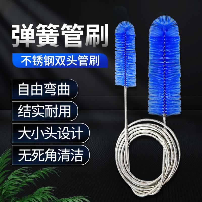 鱼缸水管清洁刷过滤桶进出水管清洁刷不锈钢水管水冷硬管水管毛刷