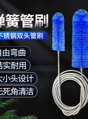 鱼缸水管清洁刷过滤桶进出水管清洁刷不锈钢水管水冷硬管水管毛刷