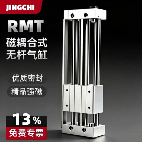 亚德客磁耦合无杆气缸RMT全系列