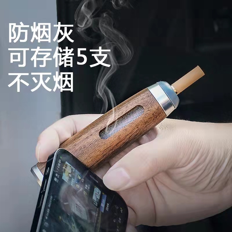 车用不掉烟灰神器车内吸烟器随身防烟灰烟嘴便携式免弹车载烟灰缸