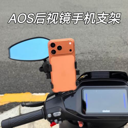 免拆后视镜四轴减震狂甩不掉
