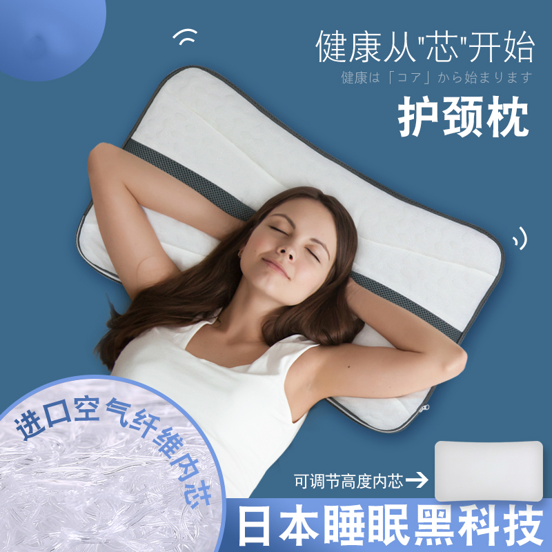 空气纤维枕头空气纤维呼吸枕3D高分子枕头出口日本4D可水洗粉丝