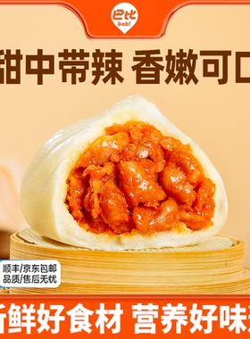 巴比馒头奥尔良鸡肉包 300g家庭装微波即食包子 儿童早餐面食早点
