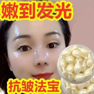 羊胎盘素精华液保湿保湿嫩白淡斑祛暗黄提亮肤色收缩毛孔淡化细纹