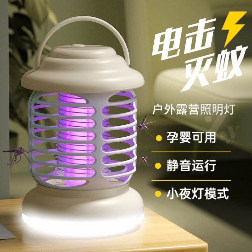 车载灭蚊灯夏季钓鱼驱蚊用户外露营防蚊神器AI智能家用三合一充电
