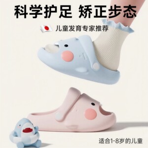 儿童拖鞋室内家居防滑臭女宝宝足弓支撑3岁小童凉鞋软底洞洞鞋XM