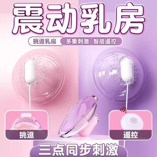 胸部按摩器疏通乳腺乳房快速变大电动揉捏增大美胸懒人丰胸仪神器