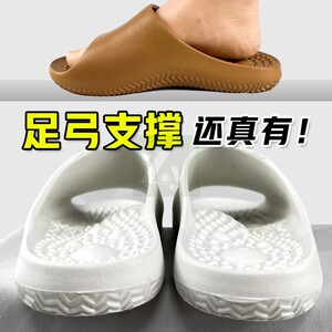 台湾按摩足弓支撑拖鞋女家用男夏季防滑防臭居家洗澡扁平足矫正白