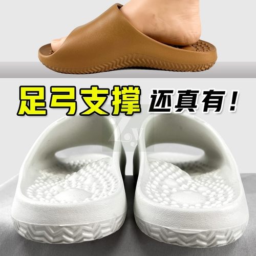 台湾按摩足弓支撑拖鞋女家用男夏季防滑防臭居家洗澡扁平足矫正白
