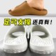 台湾按摩足弓支撑拖鞋 防滑防臭居家洗澡扁平足矫正白 女家用男夏季