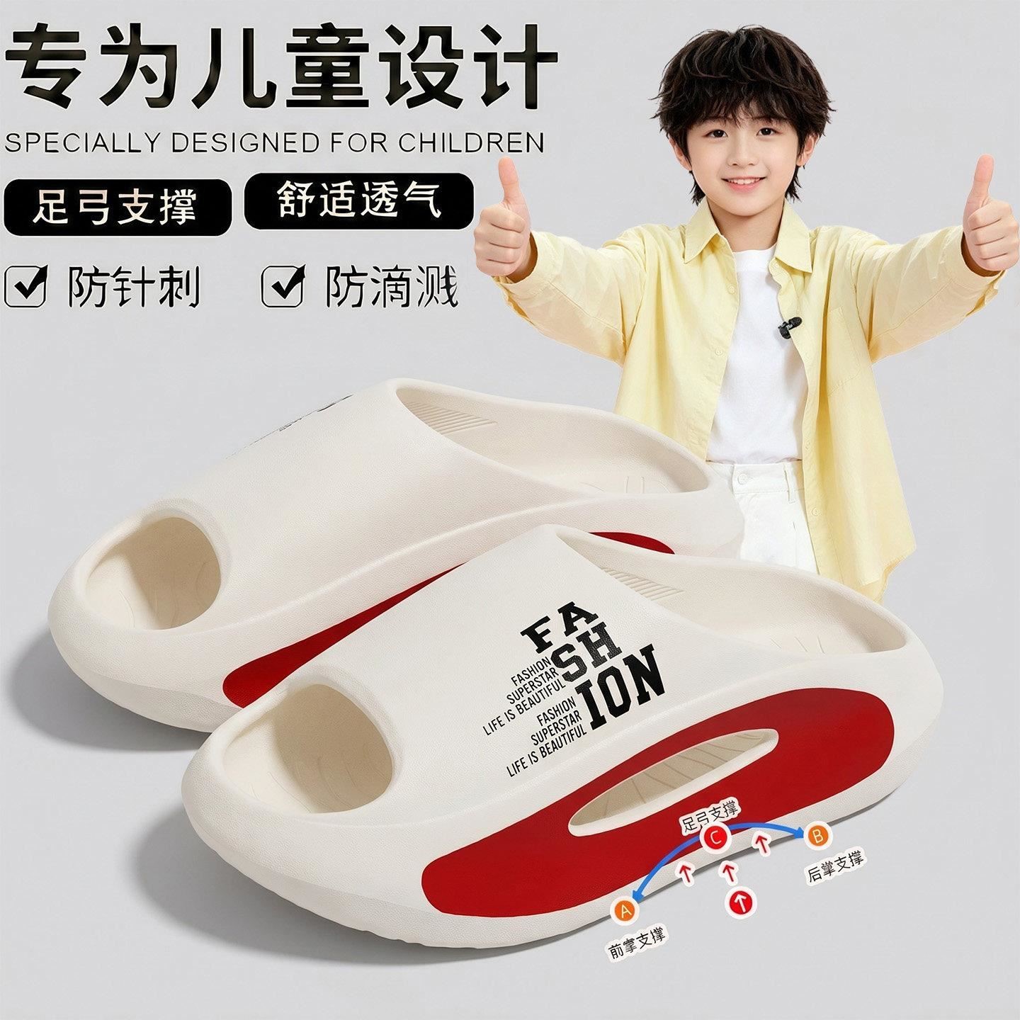 儿童拖鞋男童2026新款青少年足弓外穿小孩防滑防臭亲子凉拖鞋男秋
