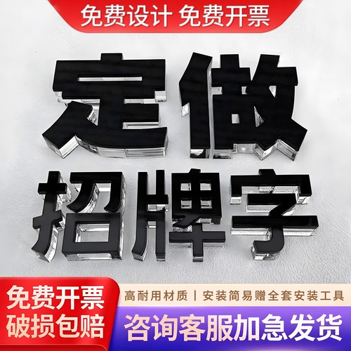 嘉瑜未来亚克力工厂店破损包赔