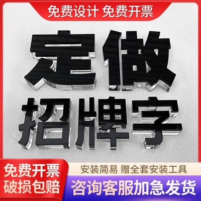 嘉瑜未来亚克力工厂店破损包赔