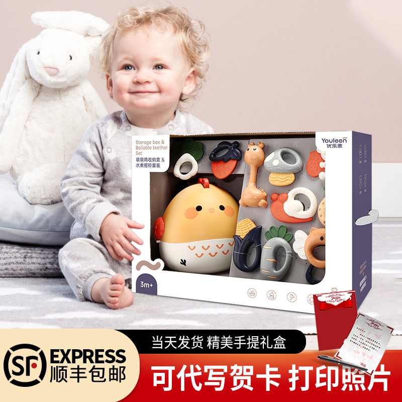 新生儿的见面礼玩具初生婴儿礼盒满月宝宝礼物男宝用品女孩套装送