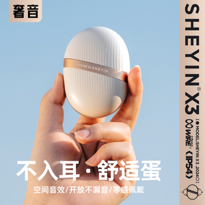 奢音不入耳开放挂耳式无线蓝牙耳机气骨传导运动跑步专用2026新款