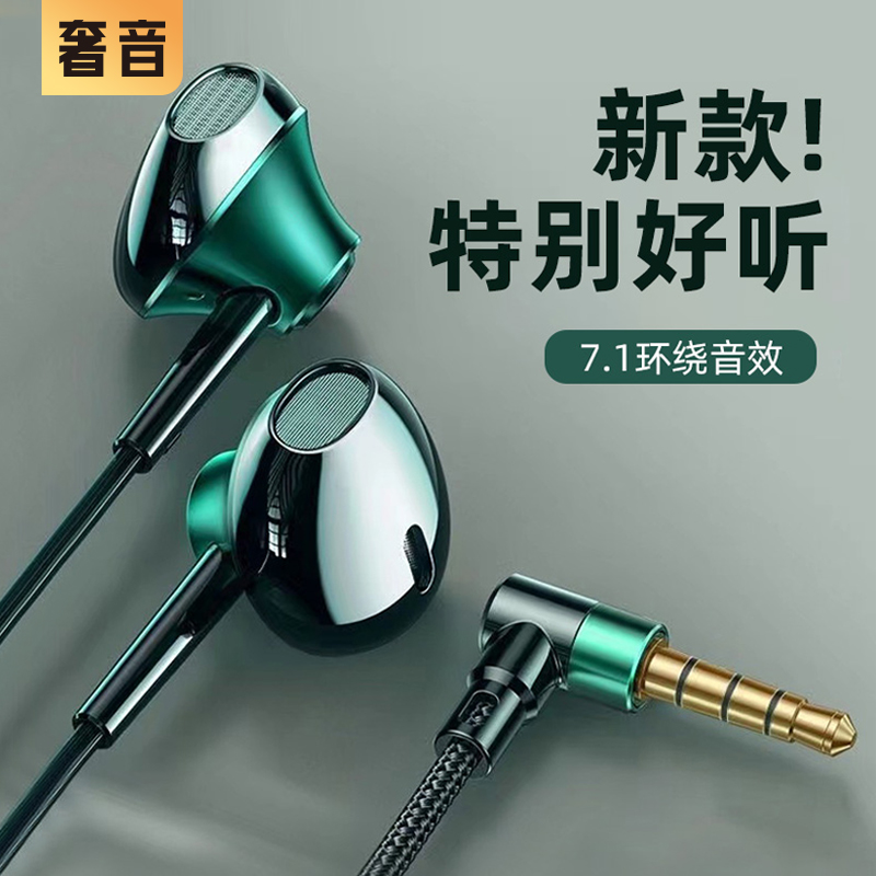 【黑鲨红魔游戏专用】有线耳机