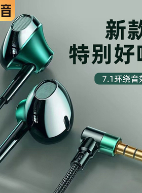 黑鲨红魔有线耳机游戏电竞typec半入耳式电脑3.5带麦吃鸡听声辩位