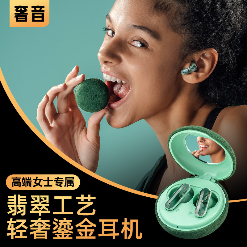 奢音M1女士高端品质2026新款真无线蓝牙耳机节日闺蜜女友生日礼物