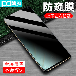 魅族隐私不碎边防偷看钢化软膜