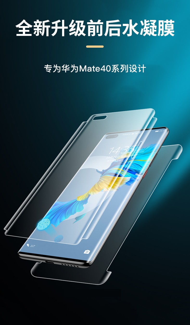 曲面包裹，不碎边